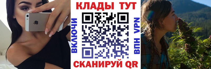 Как найти наркотики Ардатов Бошки Шишки  Мефедрон  Alpha PVP  ГАШИШ 