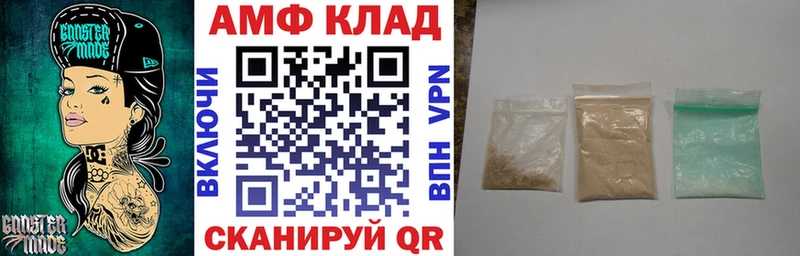 АМФЕТАМИН 98%  даркнет сайт  Ардатов 