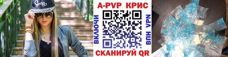 APVP СК Ардатов