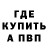 КЕТАМИН VHQ Ada Yada