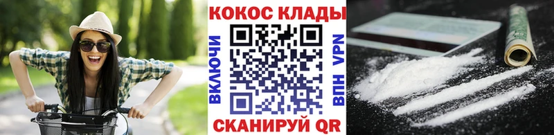купить   Ардатов  Кокаин Боливия 