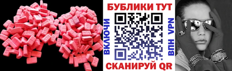 хочу   Ардатов  ссылка на мегу как войти  Ecstasy Дубай 