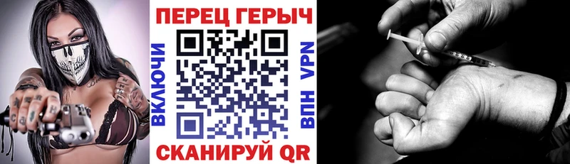 omg ТОР Ардатов ГЕРОИН VHQ