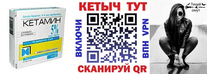 Кетамин VHQ Ардатов