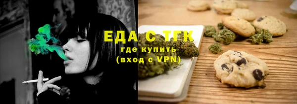 марихуана Алексин