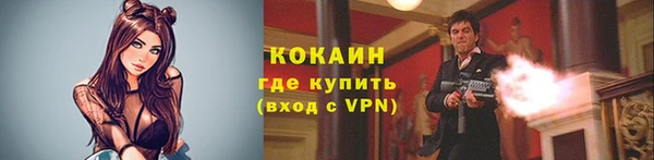 мефедрон Алексеевка