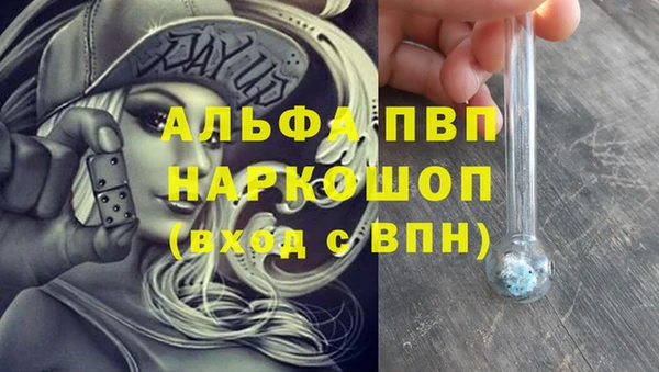 марихуана Алексин