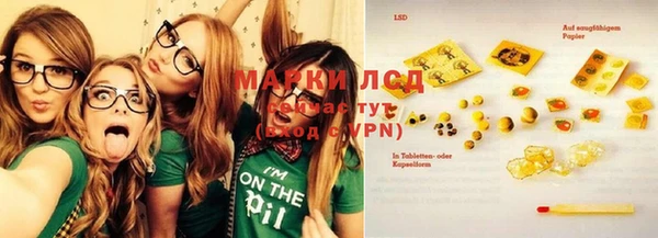 марихуана Алексин