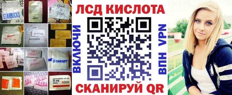 мега рабочий сайт  Ардатов  Лсд 25 экстази кислота 