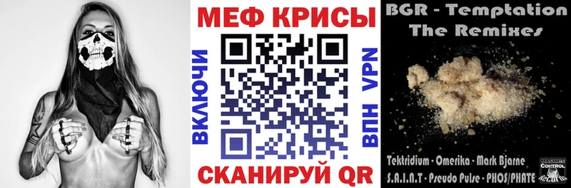 закладки  Ардатов  Меф мука 