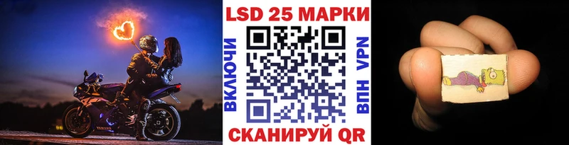 закладки  Ардатов  blacksprut ONION  Марки NBOMe 1,8мг 