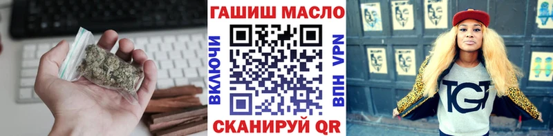 ТГК вейп  мега tor  Ардатов  хочу наркоту 